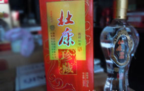 杜康吉祥如意酒 杜康吉祥如意酒