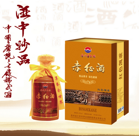  白酒价格
