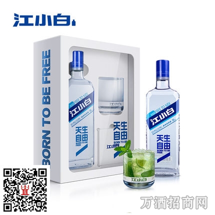 江小白天生自由