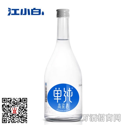 江小白单纯高粱酒