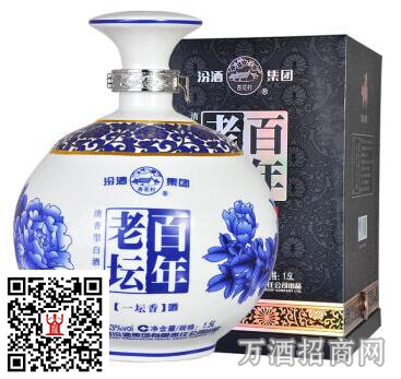 汾酒集团53°百年老坛(大坛) 汾酒集团53°百年老坛(大坛)
