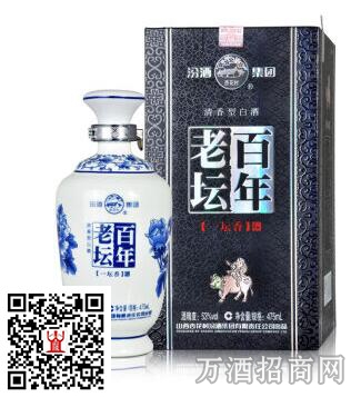 汾酒集团53°百年老坛(典藏) 汾酒集团53°百年老坛(典藏)