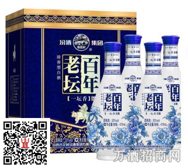 汾酒集团53°百年老坛(陈藏) 汾酒集团53°百年老坛(陈藏)