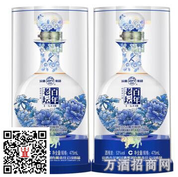 汾酒集团53°百年老坛(鉴藏) 汾酒集团53°百年老坛(鉴藏)