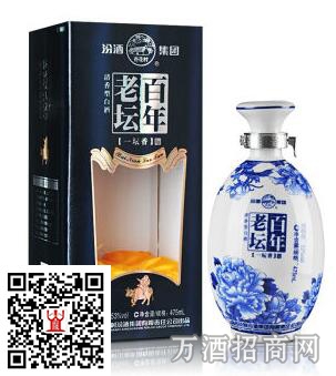 汾酒集团53°百年老坛(珍藏) 汾酒集团53°百年老坛(珍藏)