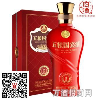 52°五粮国宾酒(尊品) 52°五粮国宾酒(尊品)