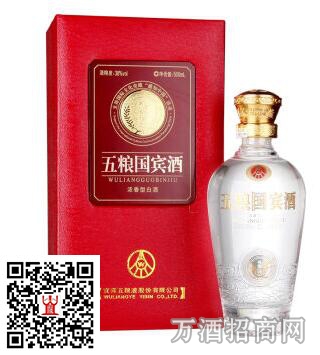 38°五粮国宾酒(珍品) 38°五粮国宾酒(珍品)