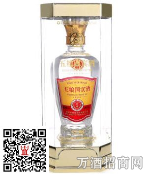 52°五粮国宾酒(珍藏级) 52°五粮国宾酒(珍藏级)
