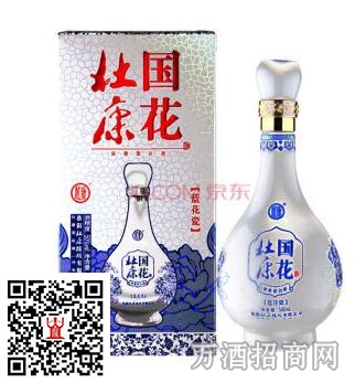 50°杜康国花蓝花瓷 50°杜康国花蓝花瓷