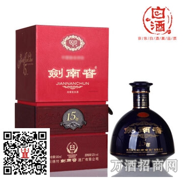 剑南春52°十五年 剑南春52°十五年