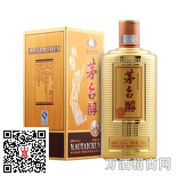茅台醇52°精品A5 茅台醇52°精品A5