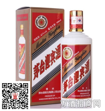 茅台迎宾酒43°(老包装) 茅台迎宾酒43°(老包装)