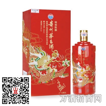 茅台53°成龙酒珍藏 茅台53°成龙酒珍藏