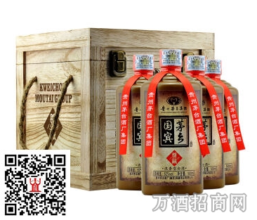 茅乡国宾酒尊藏1988 茅乡国宾酒尊藏1988