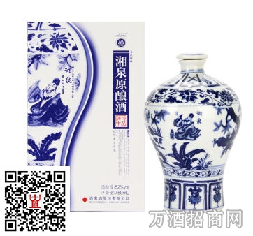 60°酒鬼酒 湘泉原酿（青花瓷大坛）