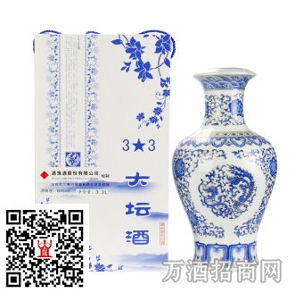 60°酒鬼酒 3星大坛