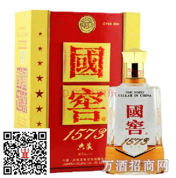 国窖1573典藏53°500ml