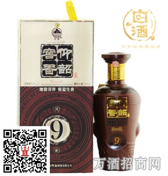 52°仰韶窖香深9米 52°仰韶窖香深9米