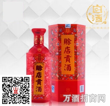 :赊店老酒赊店贡酒(红盒) :赊店老酒赊店贡酒(红盒)