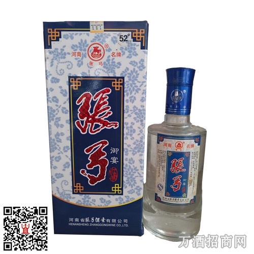 :张弓52°御宴酒 :张弓52°御宴酒