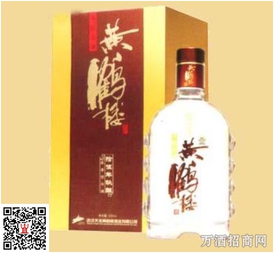 黄鹤楼酒价格表：