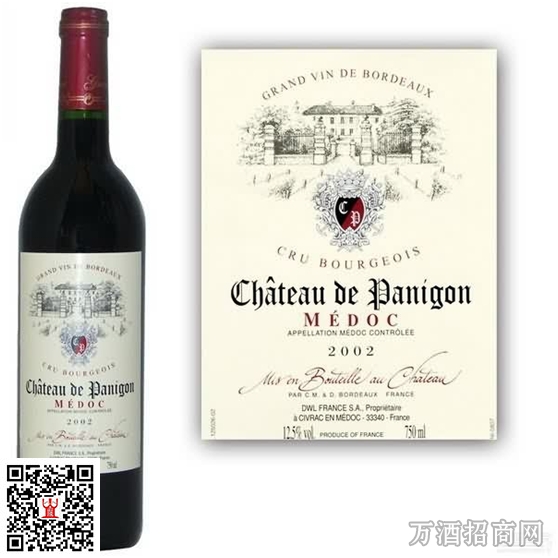 Chateau价格表：