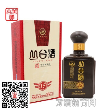 2°丛台酒六年