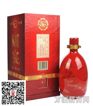 国宴汾酒20年 国宴汾酒20年