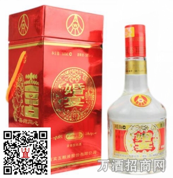 五粮液喜结同心 五粮液喜结同心