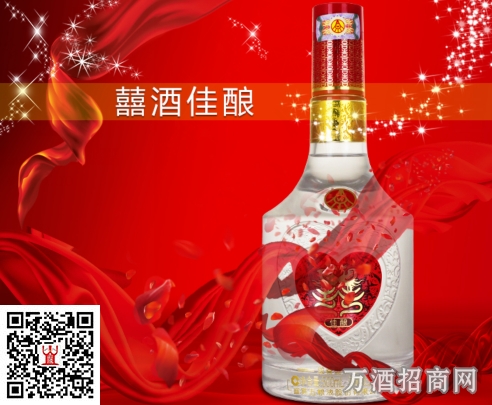 五粮液喜酒佳酿 五粮液喜酒佳酿