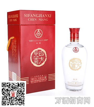五粮液四方见喜陈酿 五粮液四方见喜陈酿