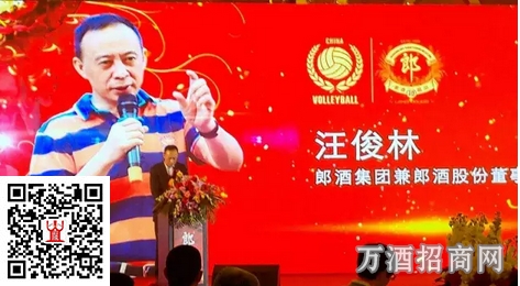 汪俊林：郎酒未来要做白酒标杆酒企