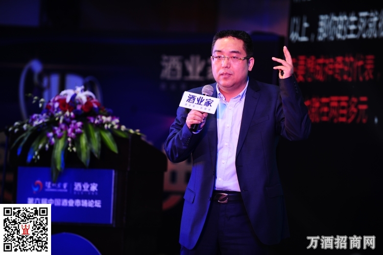 酒企进入“长跑冠军”时代 将出现10个白酒产业集团