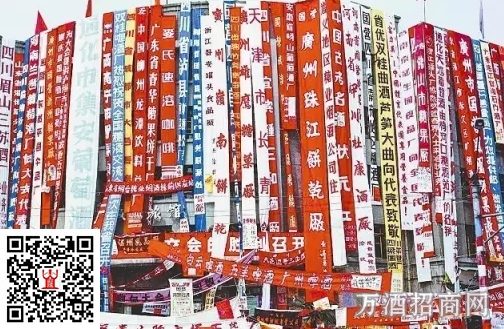 糖酒会这碗毒药 你还要喝多久？