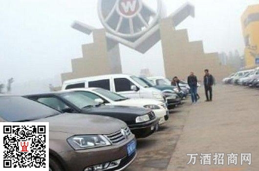 五粮液公车改革