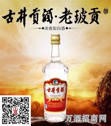 古井贡酒50°老玻贡750ml 古井贡酒50°老玻贡750ml