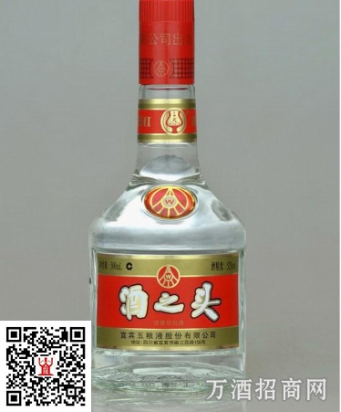 五粮液酒之头