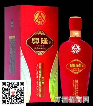 五粮液兴隆酒