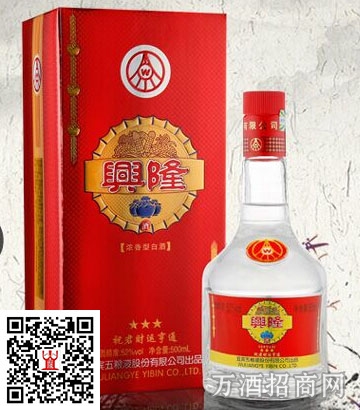 五粮液兴隆酒