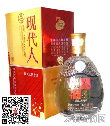 五粮液现代人