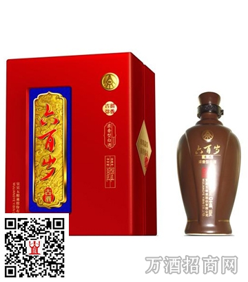 六百岁酒