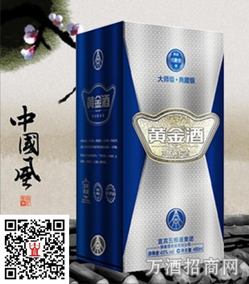 百龄窖黄金酒