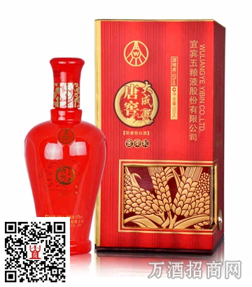 大成唐窖酒