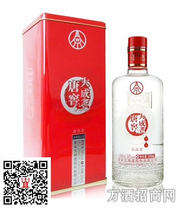大成唐窖酒