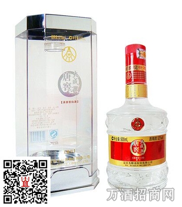 大成唐窖酒