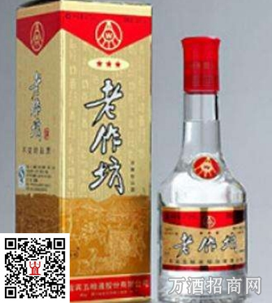 五粮液开展依法