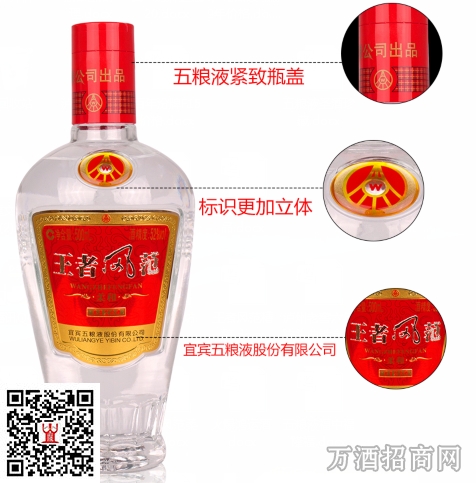 王者风范