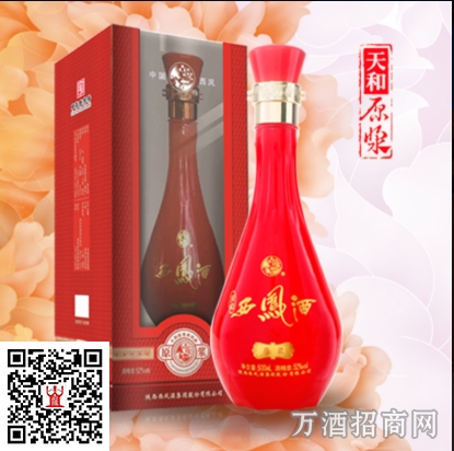 西凤天和原浆