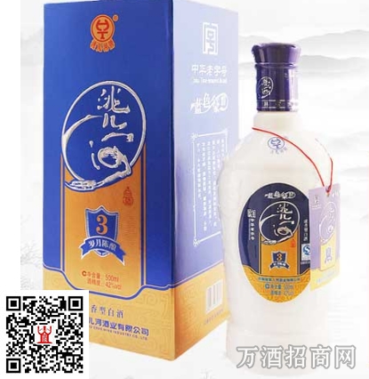 洮儿河酒蓝色豪情三年陈酿价格,洮儿河酒蓝色豪情三年