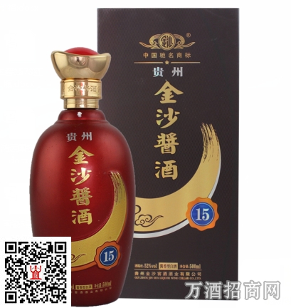 金沙酱酒